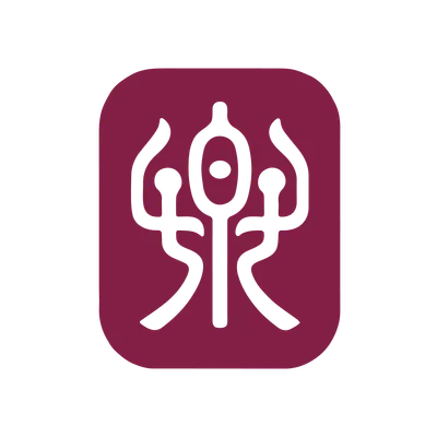 中央音乐学院校徽 · 高清圆形校徽 PNG