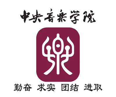 中央音乐学院校徽 · 按学校分文件夹的校徽（.ai/.png）