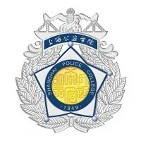 上海公安学院 校徽