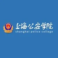 上海公安学院校徽 · 第三方聚合仓库 fenqijun/China-University-Emblems（需人工复核，见 §17）