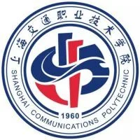 上海交通职业技术学院 校徽
