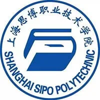 上海思博职业技术学院 校徽