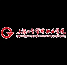 上海工会管理职业学院 校徽