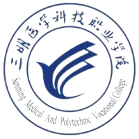 三明医学科技职业学院校徽 · 第三方聚合仓库 fenqijun/China-University-Emblems（需人工复核，见 §17）