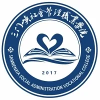 三门峡社会管理职业学院 校徽